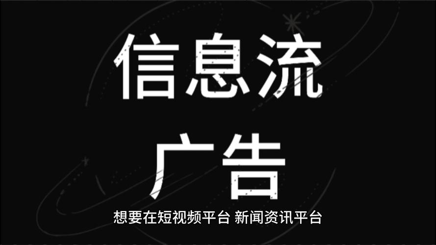 为什么搜索不到已投放的信息流广告「为什么竞价搜索不到股票」 百度SEO 为什么搜索不到已投放的信息流广告「为什么竞价搜索不到股票」 为什么搜索不到已投放的信息流广告「为什么竞价搜索不到股票」 百度SEO