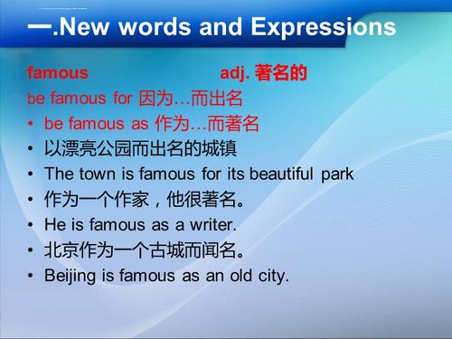 “作为···而出名”的英语是什么「为什么他这么有名英语」 GoogleSEO “作为···而出名”的英语是什么「为什么他这么有名英语」 “作为···而出名”的英语是什么「为什么他这么有名英语」 GoogleSEO