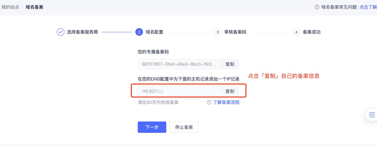 购买域名时要求域名服务商给备案还是购买空间时要求备案「购买域名后为什么要备案呢」 GoogleSEO 购买域名时要求域名服务商给备案还是购买空间时要求备案「购买域名后为什么要备案呢」 购买域名时要求域名服务商给备案还是购买空间时要求备案「购买域名后为什么要备案呢」 GoogleSEO
