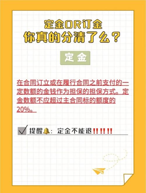 通过代理买机票怎么先要交1000定金?是不是被骗了!真心求解「做网站为什么先交定金呢」 百度SEO 通过代理买机票怎么先要交1000定金?是不是被骗了!真心求解「做网站为什么先交定金呢」 通过代理买机票怎么先要交1000定金?是不是被骗了!真心求解「做网站为什么先交定金呢」 百度SEO