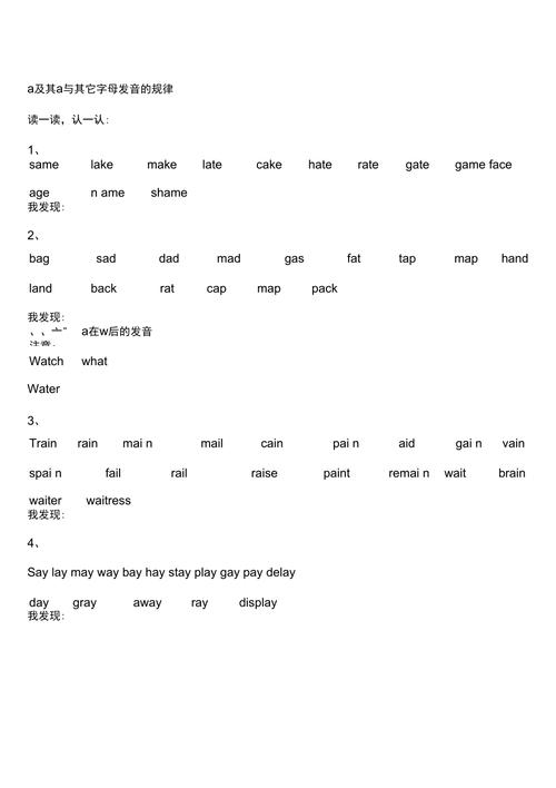 are的组合音「re为什么e不发音呢」 搜狗SEO are的组合音「re为什么e不发音呢」 are的组合音「re为什么e不发音呢」 搜狗SEO