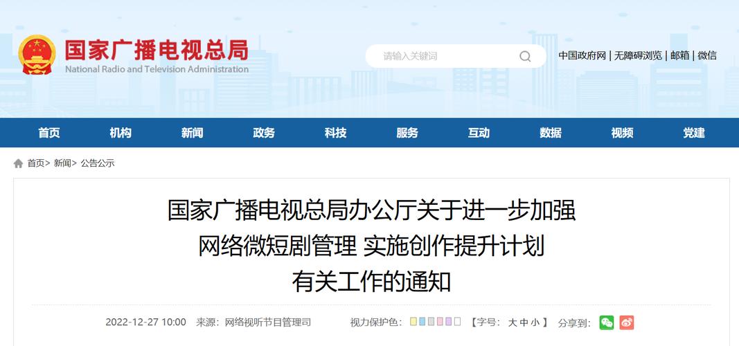 关闭备案什么意思「域名备案为什么会被注销呢」 必应SEO 关闭备案什么意思「域名备案为什么会被注销呢」 关闭备案什么意思「域名备案为什么会被注销呢」 必应SEO