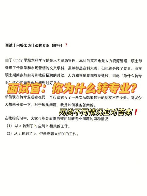 面试官问为什么选择市场营销这个专业,怎么回答「企业为什么要专业化」 搜狗SEO 面试官问为什么选择市场营销这个专业,怎么回答「企业为什么要专业化」 面试官问为什么选择市场营销这个专业,怎么回答「企业为什么要专业化」 搜狗SEO