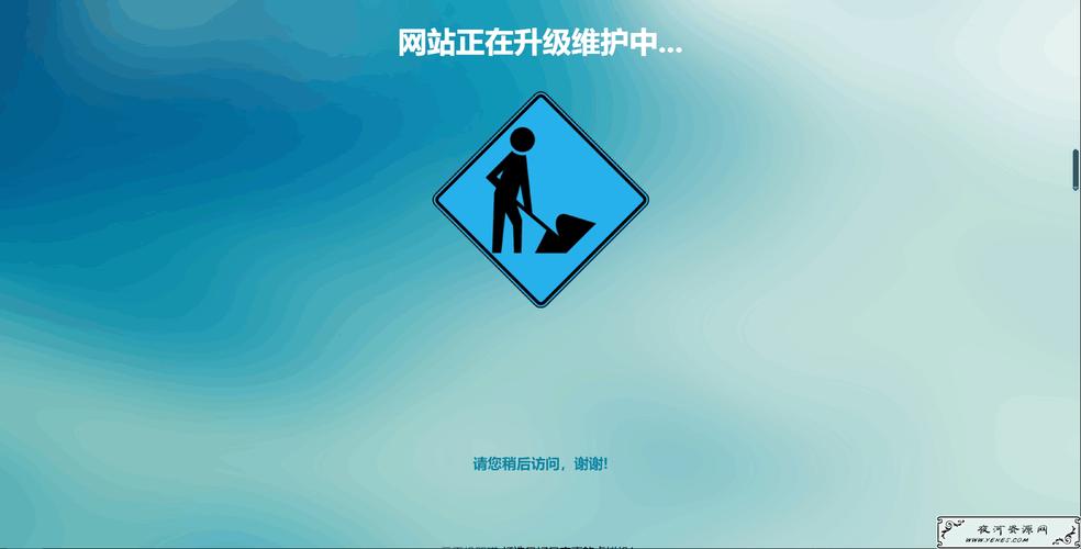 网站升级维护中是什么意思「网站为什么要更新版本」 百度SEO 网站升级维护中是什么意思「网站为什么要更新版本」 网站升级维护中是什么意思「网站为什么要更新版本」 百度SEO