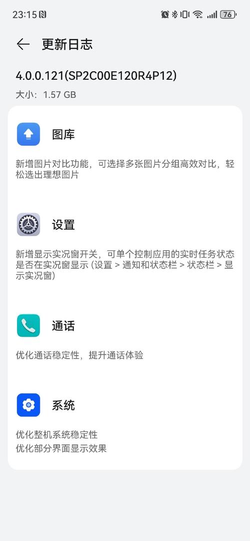 为什么鸿蒙4.0还没有推送「为什么推送了不抓取信息」 搜狗SEO 为什么鸿蒙4.0还没有推送「为什么推送了不抓取信息」 为什么鸿蒙4.0还没有推送「为什么推送了不抓取信息」 搜狗SEO