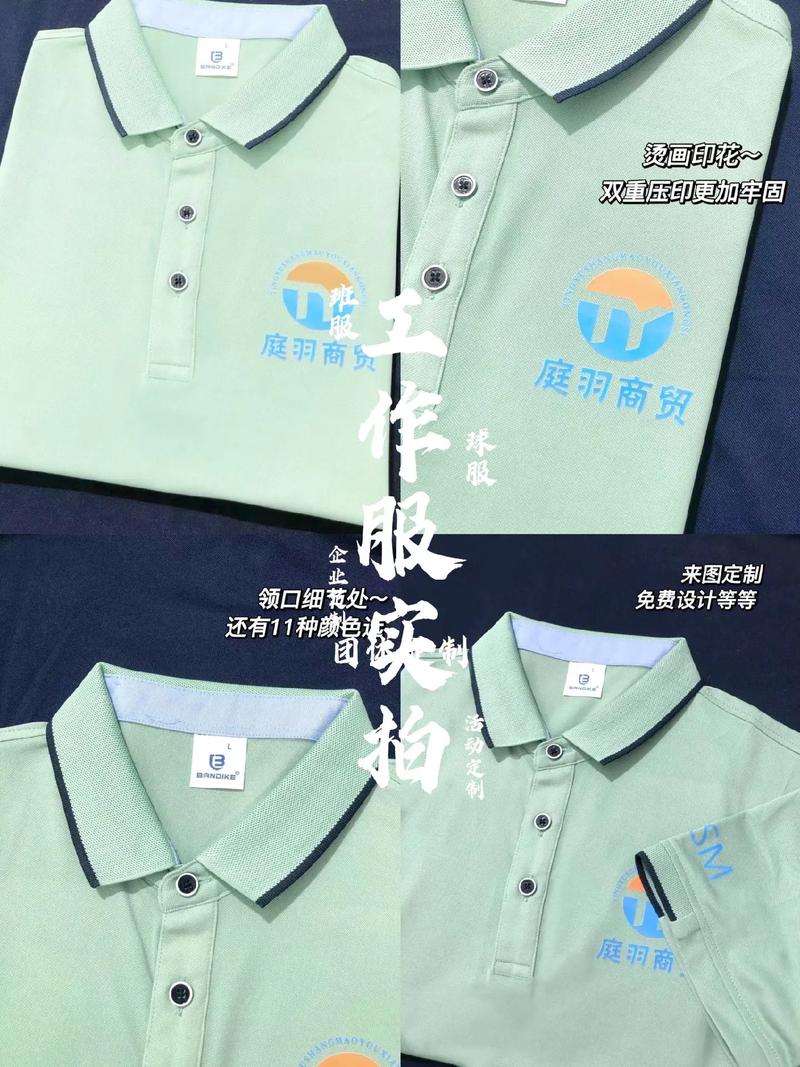 企业为什么要定做工装,工作服对企业的价值是什么「为什么要建立公司形象设计」 必应SEO 企业为什么要定做工装,工作服对企业的价值是什么「为什么要建立公司形象设计」 企业为什么要定做工装,工作服对企业的价值是什么「为什么要建立公司形象设计」 必应SEO