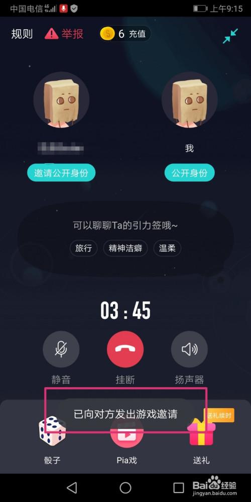 soul为什么一天只能匹配一个语音「为什么soul只能匹配两次语言呢」 GoogleSEO soul为什么一天只能匹配一个语音「为什么soul只能匹配两次语言呢」 soul为什么一天只能匹配一个语音「为什么soul只能匹配两次语言呢」 GoogleSEO