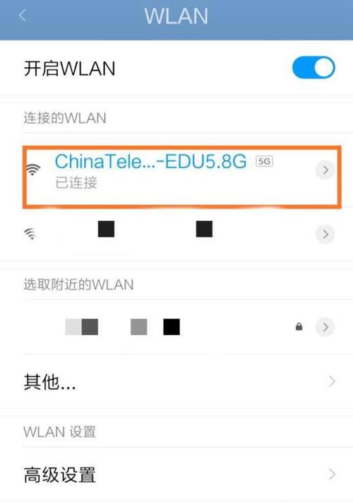 为什么ipad连的上wifi手机连不上「手机和ipad为什么获取的ip不同呢」 必应SEO 为什么ipad连的上wifi手机连不上「手机和ipad为什么获取的ip不同呢」 为什么ipad连的上wifi手机连不上「手机和ipad为什么获取的ip不同呢」 必应SEO