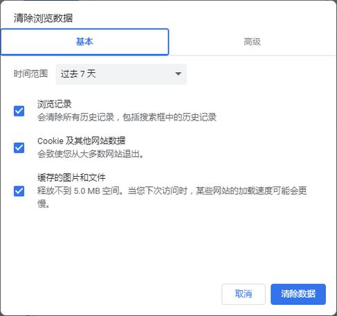 为什么google浏览器上不去了「为什么谷歌网站打不开了」 必应SEO 为什么google浏览器上不去了「为什么谷歌网站打不开了」 为什么google浏览器上不去了「为什么谷歌网站打不开了」 必应SEO