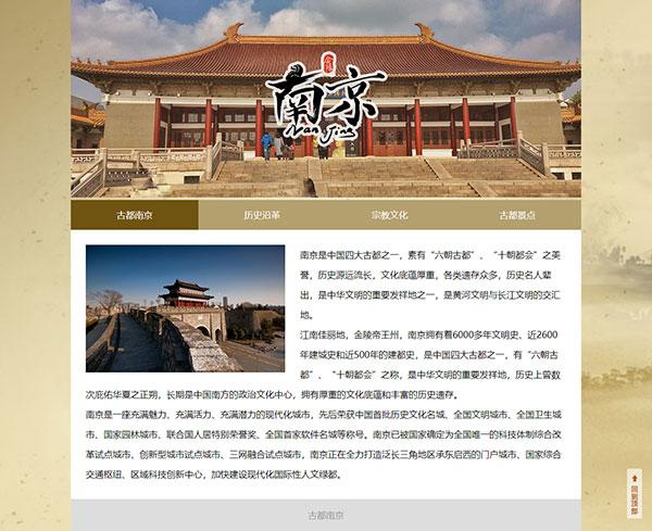 求制作介绍自己朋友家乡的个人网站制作代码「为什么设计家乡网站不能用」 搜狗SEO 求制作介绍自己朋友家乡的个人网站制作代码「为什么设计家乡网站不能用」 求制作介绍自己朋友家乡的个人网站制作代码「为什么设计家乡网站不能用」 搜狗SEO