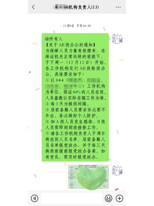 ab班轮岗是什么意思「为什么ab是离去的意思」 必应SEO ab班轮岗是什么意思「为什么ab是离去的意思」 ab班轮岗是什么意思「为什么ab是离去的意思」 必应SEO