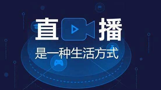 什么样的主播才是好主播「直播间为什么越多越好呢」 必应SEO 什么样的主播才是好主播「直播间为什么越多越好呢」 什么样的主播才是好主播「直播间为什么越多越好呢」 必应SEO