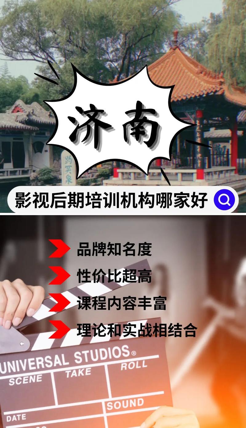 济南传媒公司哪家好「为什么传媒域名不能用」 济南传媒公司哪家好「为什么传媒域名不能用」 必应SEO