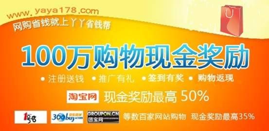 要做返利网的话,推广难吗?一个人推广肯定效果不好,怎么才能把推广做好啊「为什么我推广那么难呢」 百度SEO 要做返利网的话,推广难吗?一个人推广肯定效果不好,怎么才能把推广做好啊「为什么我推广那么难呢」 要做返利网的话,推广难吗?一个人推广肯定效果不好,怎么才能把推广做好啊「为什么我推广那么难呢」 百度SEO