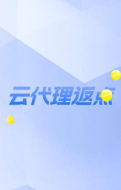 暴雨阿里云很卡怎么回事「为什么阿里云卡不能用」 GoogleSEO 暴雨阿里云很卡怎么回事「为什么阿里云卡不能用」 暴雨阿里云很卡怎么回事「为什么阿里云卡不能用」 GoogleSEO