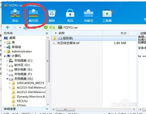 什么是在线解压和离线解压「在线解压为什么会被骂」 百度SEO 什么是在线解压和离线解压「在线解压为什么会被骂」 什么是在线解压和离线解压「在线解压为什么会被骂」 百度SEO