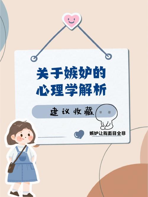 亲人之间更容易嫉妒吗「为什么长辈们嫉妒现在人呢」 百度SEO 亲人之间更容易嫉妒吗「为什么长辈们嫉妒现在人呢」 亲人之间更容易嫉妒吗「为什么长辈们嫉妒现在人呢」 百度SEO