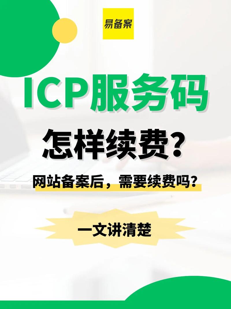 网站域名不备案可不可以用「为什么有的网站不需要icp备案呢」 网站域名不备案可不可以用「为什么有的网站不需要icp备案呢」 必应SEO
