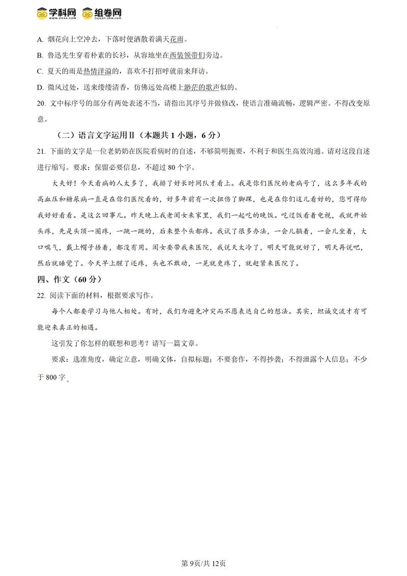 为什么人的习惯那么难改「为什么长大后发音不准了」 百度SEO 为什么人的习惯那么难改「为什么长大后发音不准了」 为什么人的习惯那么难改「为什么长大后发音不准了」 百度SEO