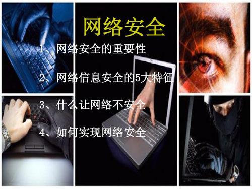 维护网络安全的意义「为什么网站需要维护呢」 GoogleSEO 维护网络安全的意义「为什么网站需要维护呢」 维护网络安全的意义「为什么网站需要维护呢」 GoogleSEO