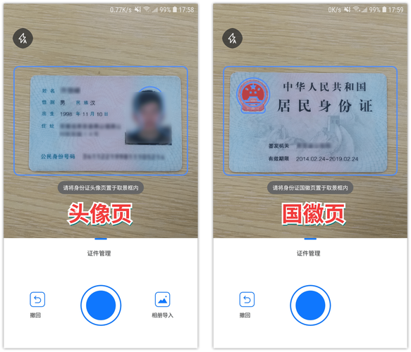 公安机关备案个人信息是什么意思「为什么要公安备案身份证」 神马SEO 公安机关备案个人信息是什么意思「为什么要公安备案身份证」 公安机关备案个人信息是什么意思「为什么要公安备案身份证」 神马SEO
