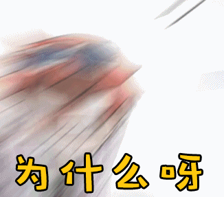 如何制作GIF表情包,GIF怎么做「为什么图片库那么多表情包呢」 搜狗SEO 如何制作GIF表情包,GIF怎么做「为什么图片库那么多表情包呢」 如何制作GIF表情包,GIF怎么做「为什么图片库那么多表情包呢」 搜狗SEO