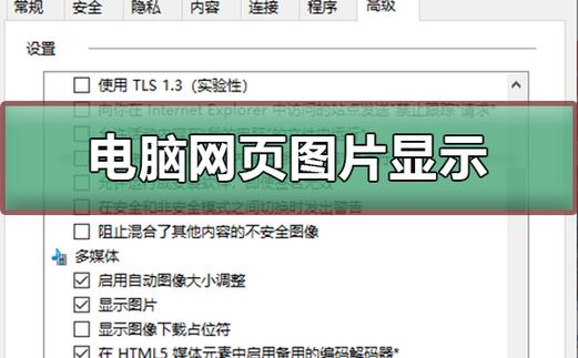 要怎么使自己的制作的网页能让别人打开「为什么网页制作图片显示不出来」 GoogleSEO 要怎么使自己的制作的网页能让别人打开「为什么网页制作图片显示不出来」 要怎么使自己的制作的网页能让别人打开「为什么网页制作图片显示不出来」 GoogleSEO