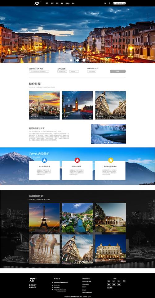 网页设计是什么概念「为什么要做页面策划呢」 网页设计是什么概念「为什么要做页面策划呢」 搜狗SEO