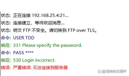 FTP服务器不能连接是怎么回事啊「为什么FTP连接不上国外服务器」 神马SEO FTP服务器不能连接是怎么回事啊「为什么FTP连接不上国外服务器」 FTP服务器不能连接是怎么回事啊「为什么FTP连接不上国外服务器」 神马SEO