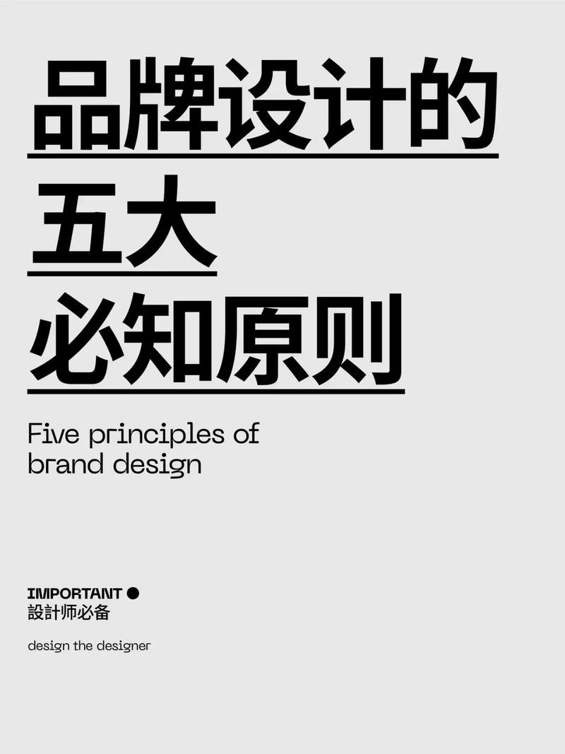 品牌的根本目的是什么「为什么要做品牌建设呢」 神马SEO 品牌的根本目的是什么「为什么要做品牌建设呢」 品牌的根本目的是什么「为什么要做品牌建设呢」 神马SEO