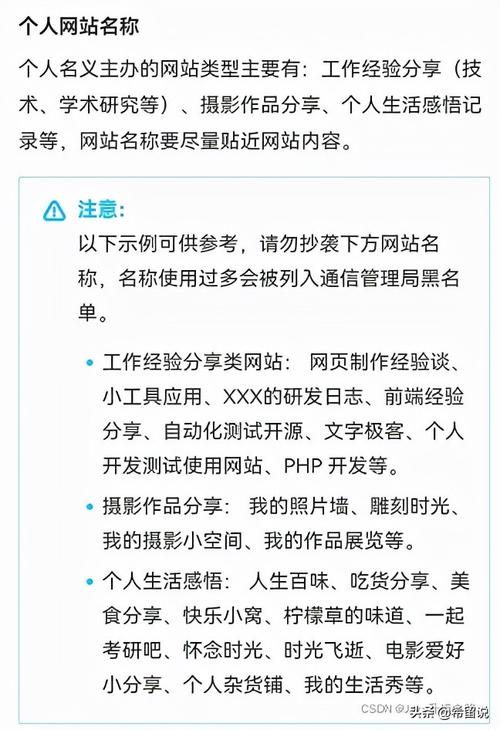 什么是个人主页啊「为什么要设置个人域名呢」 GoogleSEO 什么是个人主页啊「为什么要设置个人域名呢」 什么是个人主页啊「为什么要设置个人域名呢」 GoogleSEO