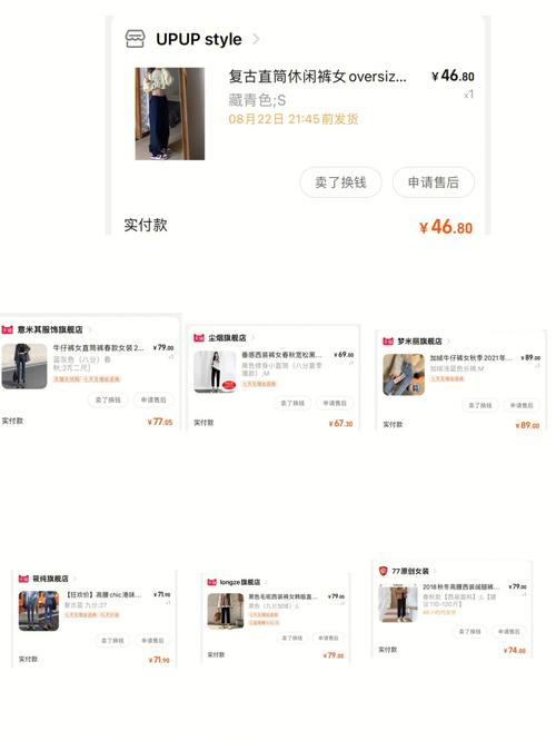 为什么淘宝上货这么难「为什么淘宝难做」 GoogleSEO 为什么淘宝上货这么难「为什么淘宝难做」 为什么淘宝上货这么难「为什么淘宝难做」 GoogleSEO
