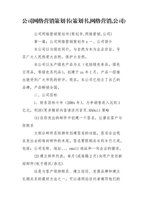 企业为什么要做网络营销「为什么要做网络营销策划」 搜狗SEO 企业为什么要做网络营销「为什么要做网络营销策划」 企业为什么要做网络营销「为什么要做网络营销策划」 搜狗SEO