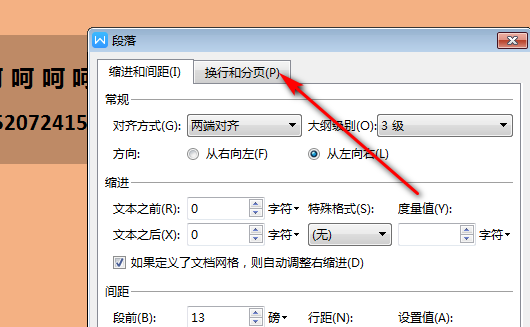word如何让一串数字不单独分行「为什么word里数字打不在一行」 百度SEO word如何让一串数字不单独分行「为什么word里数字打不在一行」 word如何让一串数字不单独分行「为什么word里数字打不在一行」 百度SEO