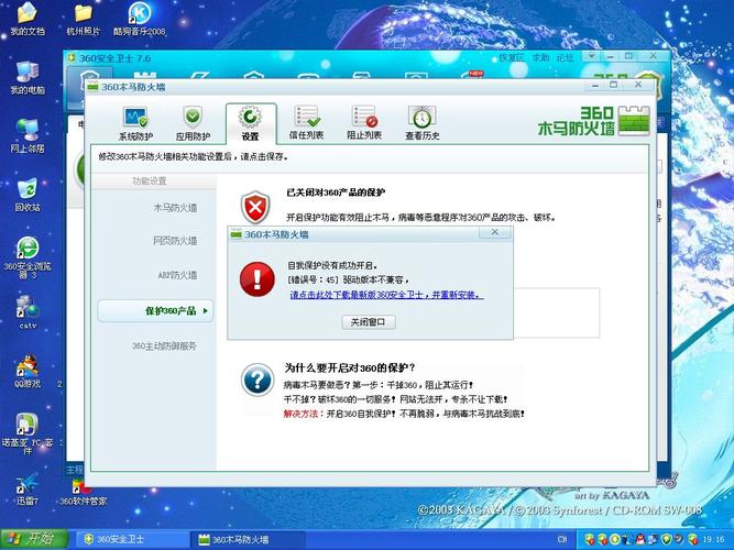 为何浏览器出现360安全防火墙「网站为什么会被挂木马呢」 搜狗SEO 为何浏览器出现360安全防火墙「网站为什么会被挂木马呢」 为何浏览器出现360安全防火墙「网站为什么会被挂木马呢」 搜狗SEO