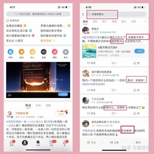 微博养号什么时候发作品「微博为啥要养号」 神马SEO 微博养号什么时候发作品「微博为啥要养号」 微博养号什么时候发作品「微博为啥要养号」 神马SEO