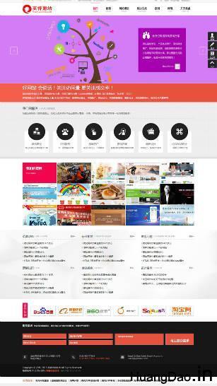 企业酒店网站建设的利弊「为什么要建设公司网站呢」 GoogleSEO 企业酒店网站建设的利弊「为什么要建设公司网站呢」 企业酒店网站建设的利弊「为什么要建设公司网站呢」 GoogleSEO