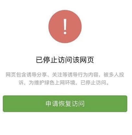 为什么打开网页有时会出现别的红包链接「为什么有时候有些网站打不开」 百度SEO 为什么打开网页有时会出现别的红包链接「为什么有时候有些网站打不开」 为什么打开网页有时会出现别的红包链接「为什么有时候有些网站打不开」 百度SEO