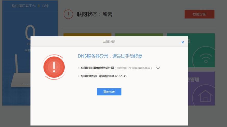 云同步服务器异常「为什么百度云服务器异常了」 百度SEO 云同步服务器异常「为什么百度云服务器异常了」 云同步服务器异常「为什么百度云服务器异常了」 百度SEO