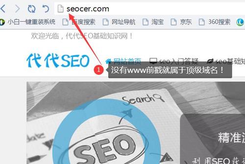 域名选择对网站优化来说是否有作用「为什么不优化顶级域名呢」 搜狗SEO 域名选择对网站优化来说是否有作用「为什么不优化顶级域名呢」 域名选择对网站优化来说是否有作用「为什么不优化顶级域名呢」 搜狗SEO
