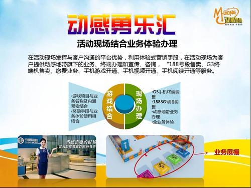什么是移动推广「企业为什么移动推广不成功」 神马SEO 什么是移动推广「企业为什么移动推广不成功」 什么是移动推广「企业为什么移动推广不成功」 神马SEO