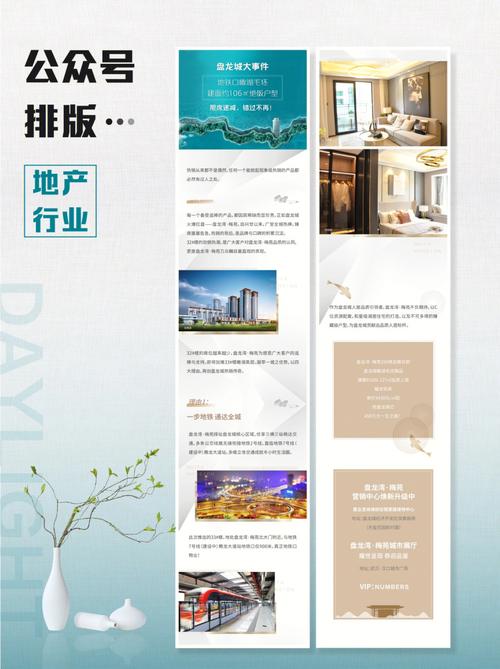 公众号有那些作用「为什么要开发公众号呢」 神马SEO 公众号有那些作用「为什么要开发公众号呢」 公众号有那些作用「为什么要开发公众号呢」 神马SEO