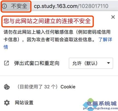 为什么我的浏览器没有安全设置「为什么网页没有设置选项」 神马SEO 为什么我的浏览器没有安全设置「为什么网页没有设置选项」 为什么我的浏览器没有安全设置「为什么网页没有设置选项」 神马SEO