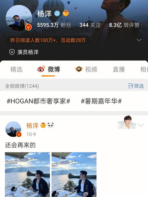 喜欢刷微博的女生心态「为什么人喜欢刷微博呢」 喜欢刷微博的女生心态「为什么人喜欢刷微博呢」 神马SEO