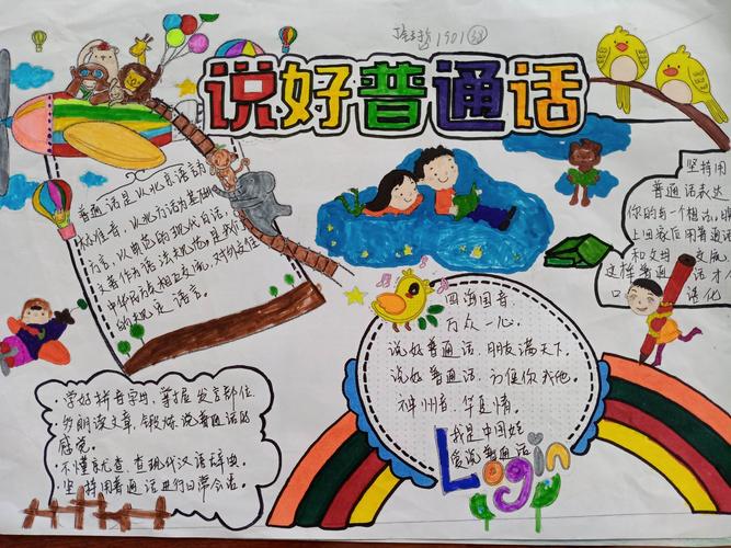 为什么要推广陶瓷「为什么要推广普通话」 GoogleSEO 为什么要推广陶瓷「为什么要推广普通话」 为什么要推广陶瓷「为什么要推广普通话」 GoogleSEO