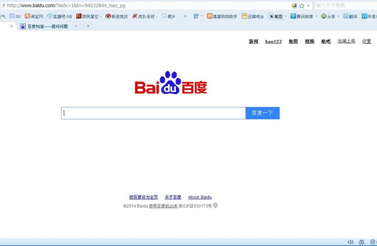百度搜索是什么鬼?有其它好的搜索引擎吗「为什么上百度能搜索到微信」 神马SEO 百度搜索是什么鬼?有其它好的搜索引擎吗「为什么上百度能搜索到微信」 百度搜索是什么鬼?有其它好的搜索引擎吗「为什么上百度能搜索到微信」 神马SEO
