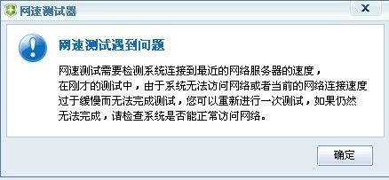 网络正常的，有些网站慢是什么原因，是那个网站的问题吗「为什么有些网址访问很慢呢」 网络正常的，有些网站慢是什么原因，是那个网站的问题吗「为什么有些网址访问很慢呢」 GoogleSEO