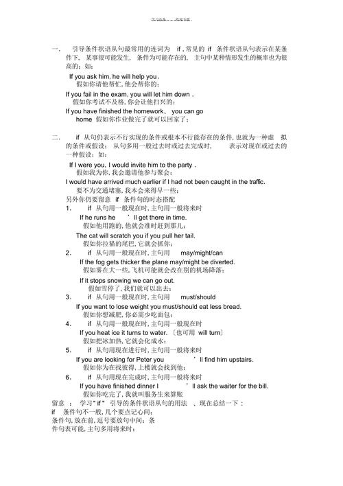 till引导什么状语从句「till可以用于句首吗」 百度SEO till引导什么状语从句「till可以用于句首吗」 till引导什么状语从句「till可以用于句首吗」 百度SEO