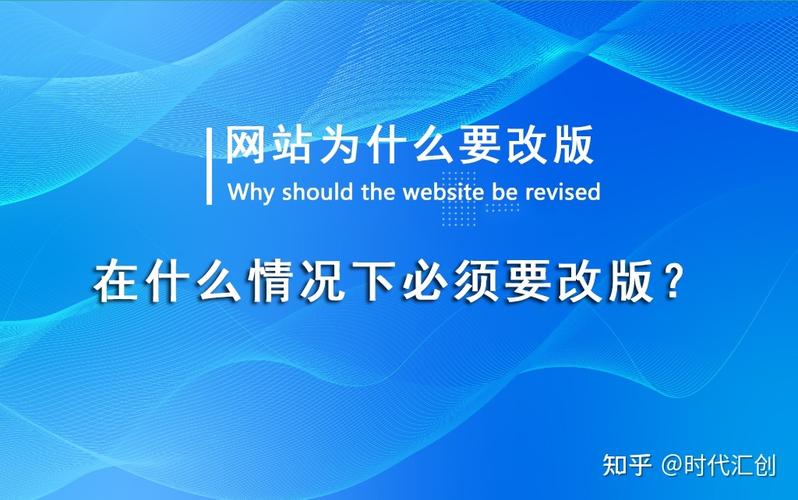 2019年企业网站是否有改版的需求?若需要改版应该如何做呢「公司网站为什么要改版呢」 搜狗SEO 2019年企业网站是否有改版的需求?若需要改版应该如何做呢「公司网站为什么要改版呢」 2019年企业网站是否有改版的需求?若需要改版应该如何做呢「公司网站为什么要改版呢」 搜狗SEO
