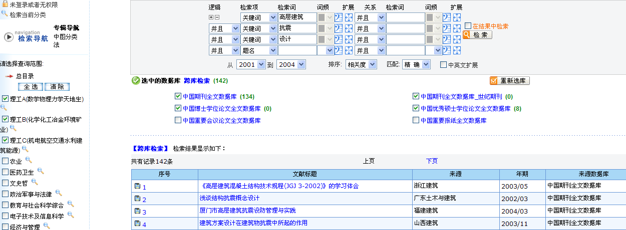 信息检索的意义和作用是什么「网站为什么要做需求分析呢」 神马SEO 信息检索的意义和作用是什么「网站为什么要做需求分析呢」 信息检索的意义和作用是什么「网站为什么要做需求分析呢」 神马SEO